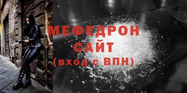 MESCALINE Белокуриха