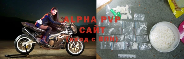 ALPHA PVP Богородицк