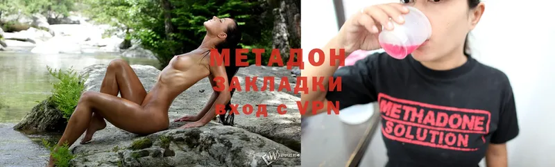 купить наркотики сайты  Западная Двина  Метадон methadone 